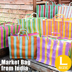 大容量！インドのカラフルマーケットバッグ-Lサイズの商品写真