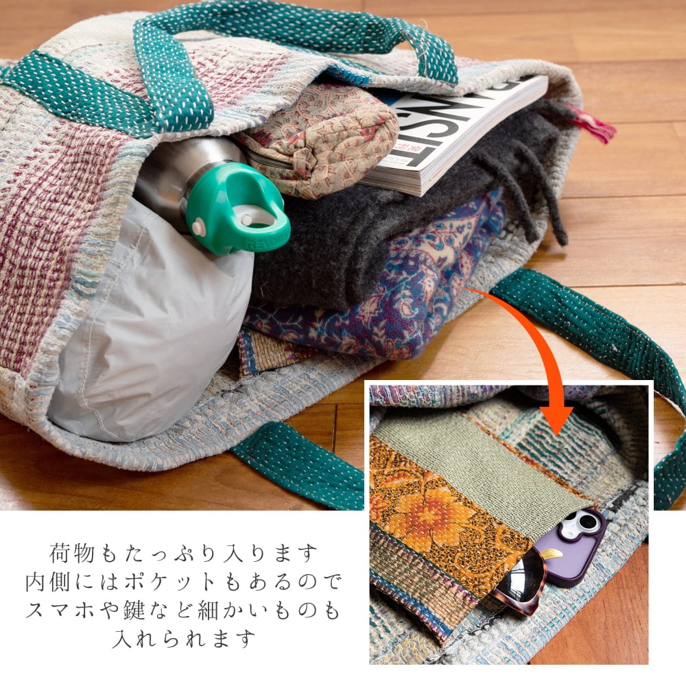 世界にひとつ ビンテージカンタのトートバッグ3枚目の説明写真です