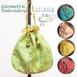 インドのきらきらミニバッグ・サリー等へオススメの巾着 格子&リーフ系片面