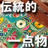 財布