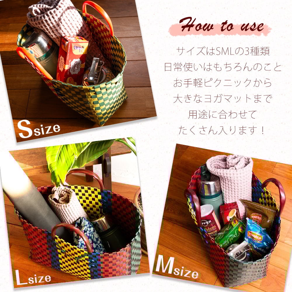 【Mサイズ】しっかり丈夫なベトナムのマルシェバッグ-42cm×28cm5枚目の説明写真です