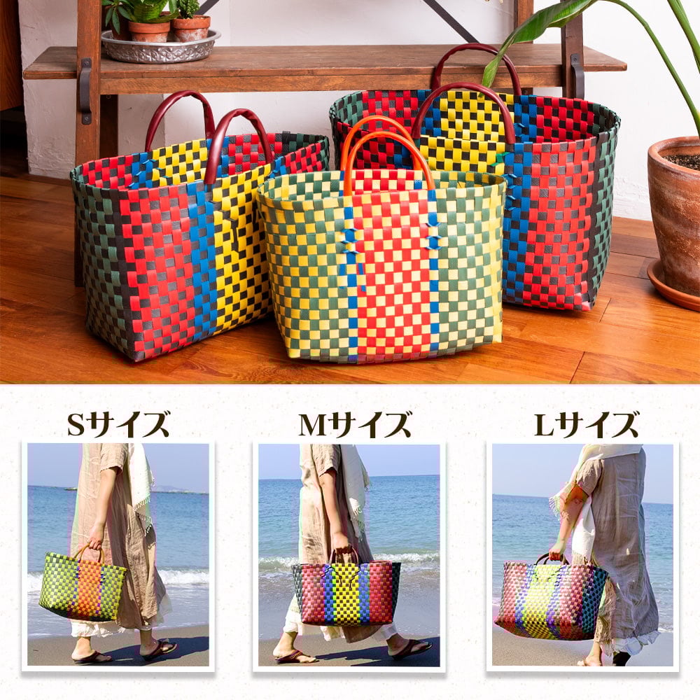 【Mサイズ】しっかり丈夫なベトナムのマルシェバッグ-42cm×28cm4枚目の説明写真です