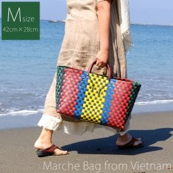 【Mサイズ】しっかり丈夫なベトナムのマルシェバッグ-42cm×28cm(VN-BAG-45)