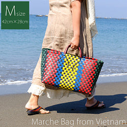 【Mサイズ】しっかり丈夫なベトナムのマルシェバッグ-42cm×28cmの商品写真