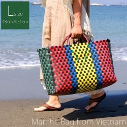 【Lサイズ】しっかり丈夫なベトナムのマルシェバッグ-48cm×31cm(VN-BAG-46)