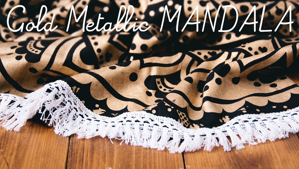 ブラック＆ゴールドラメマンダラ柄ラウンドブランケット レジャーシート＆ソファーカバー・テーブルクロス【約170cm】1枚目の下部説明写真です