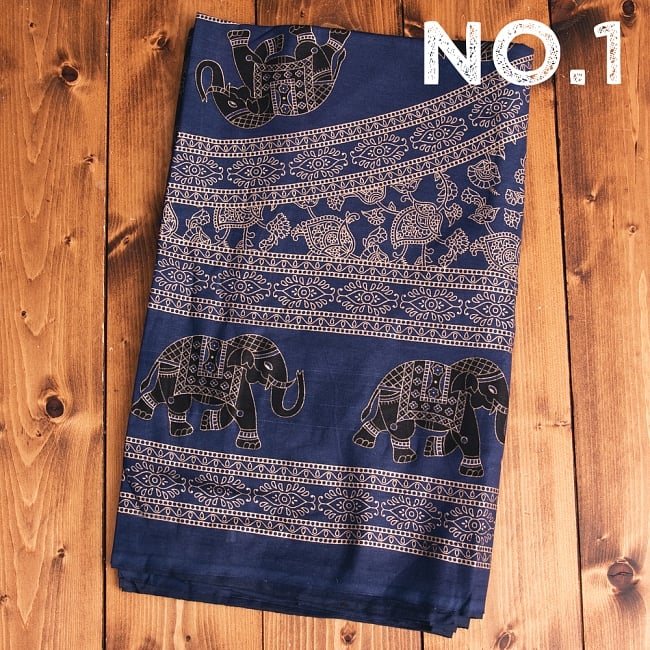 マルチクロス 円形 象と更紗模様〔234cm×202cm〕 8 - 【No.1】紺系