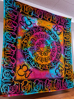 マルチクロス - オーン模様 タイダイホーリーカラー〔約200cm×約218cm〕 - サブ2