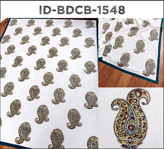 ジャイプル　職人手作り　インド伝統の木版染め更紗マルチクロス〔約220cm×約150cm〕美しい色彩　ボタニカル　テーブルクロス　ベッドカバー　ソファーカバー　パーテーションなどへ 24 - ID-BDCB-1548