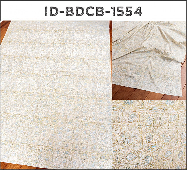 ジャイプル　職人手作り　インド伝統の木版染め更紗マルチクロス〔約220cm×約150cm〕美しい色彩　ボタニカル　テーブルクロス　ベッドカバー　ソファーカバー　パーテーションなどへ 30 - ID-BDCB-1554