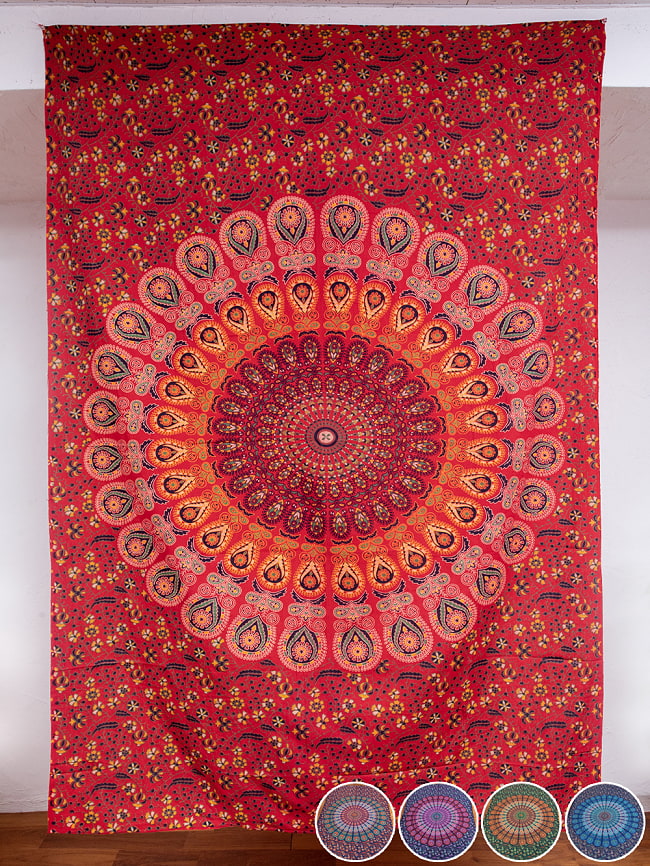 〔各色あり〕マルチクロス　更紗とマンダラ〔135cm×200〕大きな布の写真