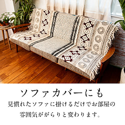 【約170cm x 130cm】ジャイプル 厚手コットンとウッドブロックの大判ラグ インド綿 ダリー - サブ2