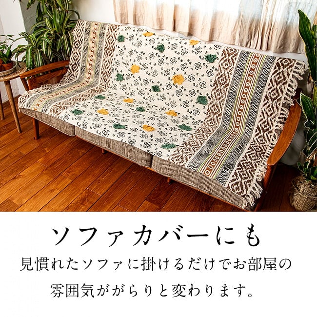 【約170cm x 130cm】ジャイプル 厚手コットンとウッドブロックの大判ラグ インド綿 ダリー 3 - ソファカバーとしての使用例です。