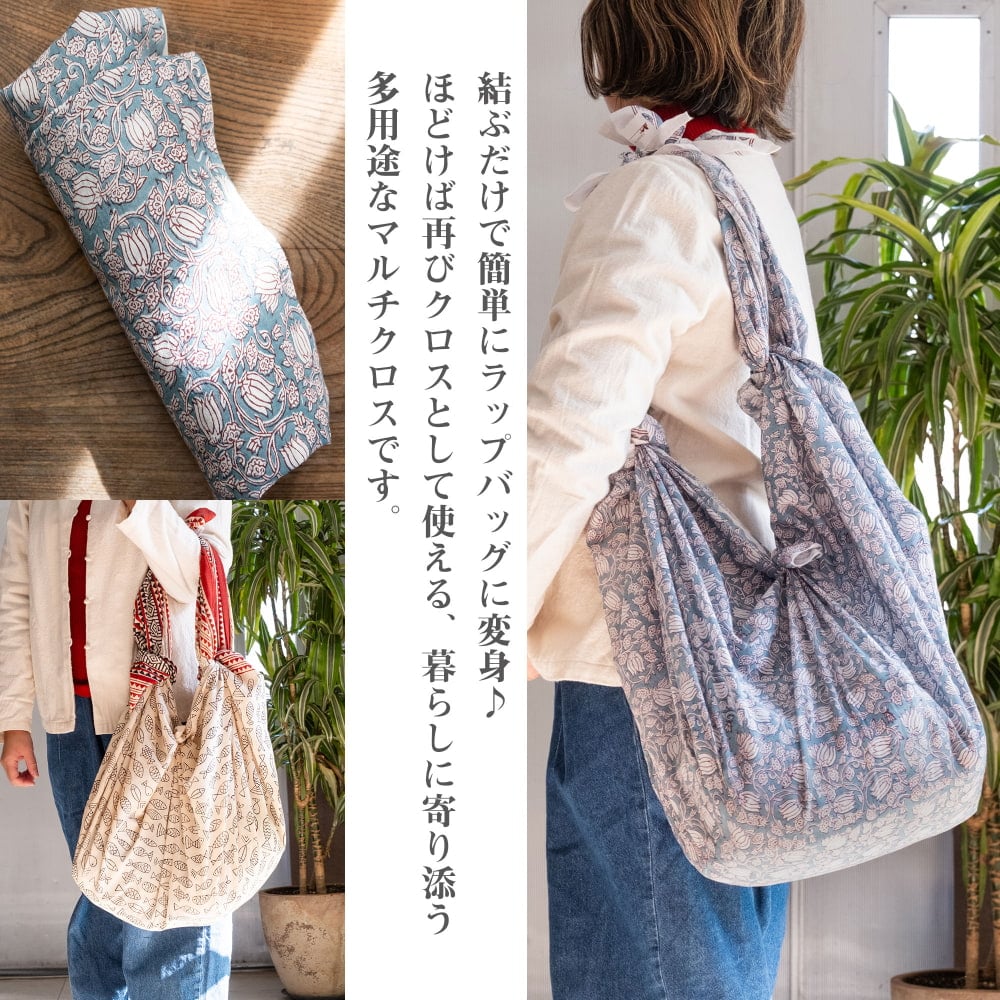 〔各色あり〕使い方は自由！ウッドブロックプリントのマルチクロス〔約180cm×約110cm〕5枚目の説明写真です