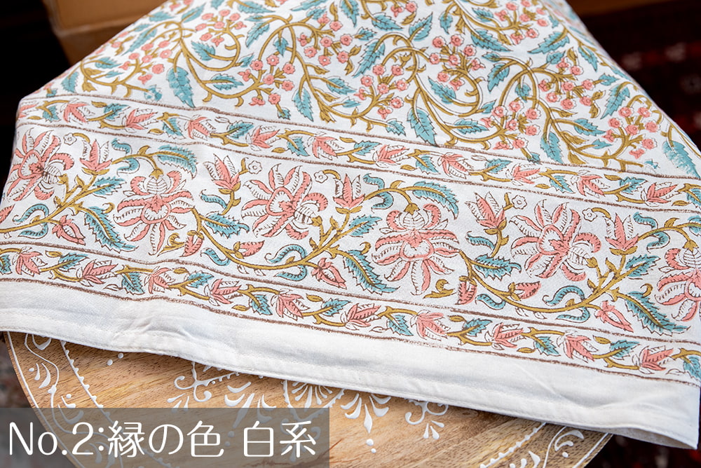 ジャイプル　職人手作り　インド伝統の木版染め更紗マルチクロス〔約225cm×約155cm〕美しい色彩　ボタニカル　テーブルクロス　ベッドカバー　ソファーカバー　パーテーションなどへ3枚目の説明写真です