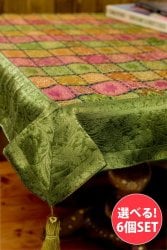 【自由に選べる6個セット】〔約105cm×105cm〕インドの金糸入りテーブルカバー - グリーン×マルチカラー(SET-INTE-114)