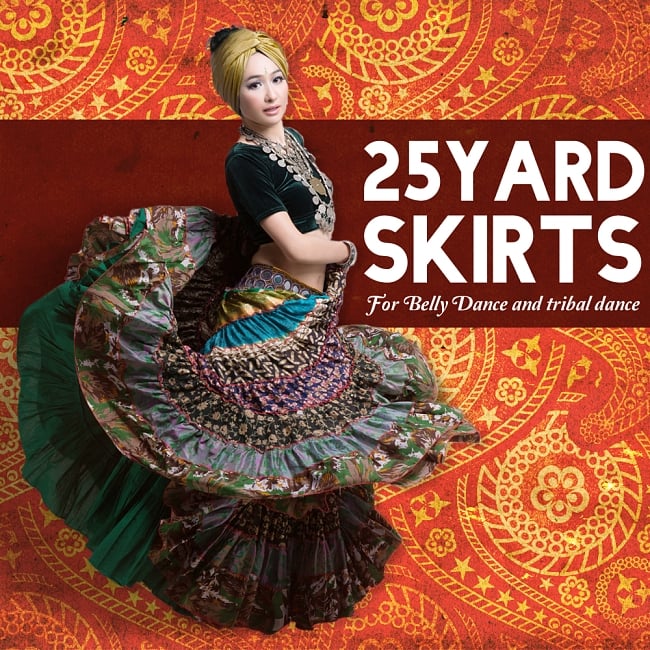 25ヤード アンティークサリーのジプシーパッチワークスカート8段(95cm) 2 - モデルさんの着用例です。ベリーダンスやトライバルダンスなどに映えます。以下は同ジャンル品の写真です。