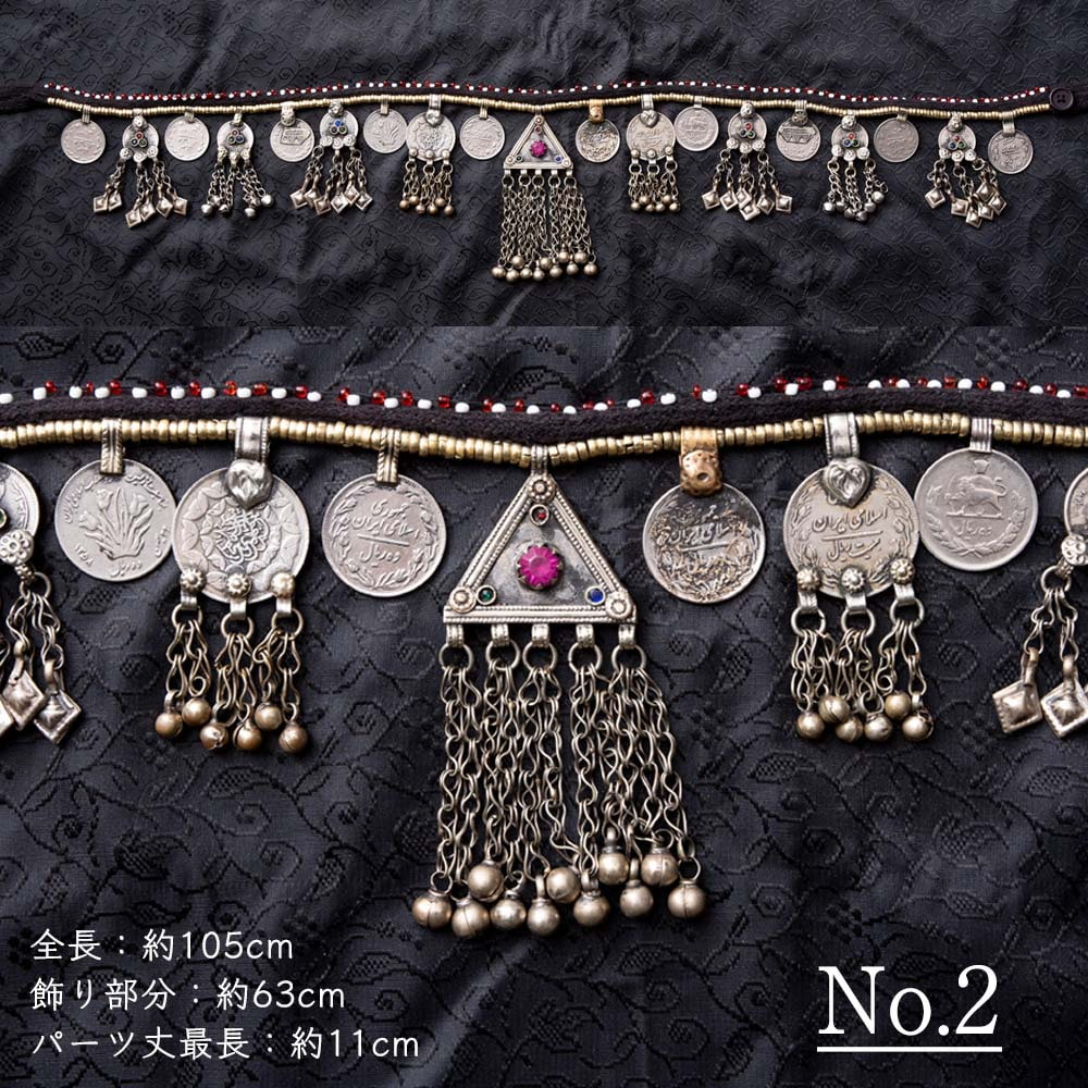 全8種】 クチ族のトライバルクチベルト 約105cm〜110cm の通販[送料