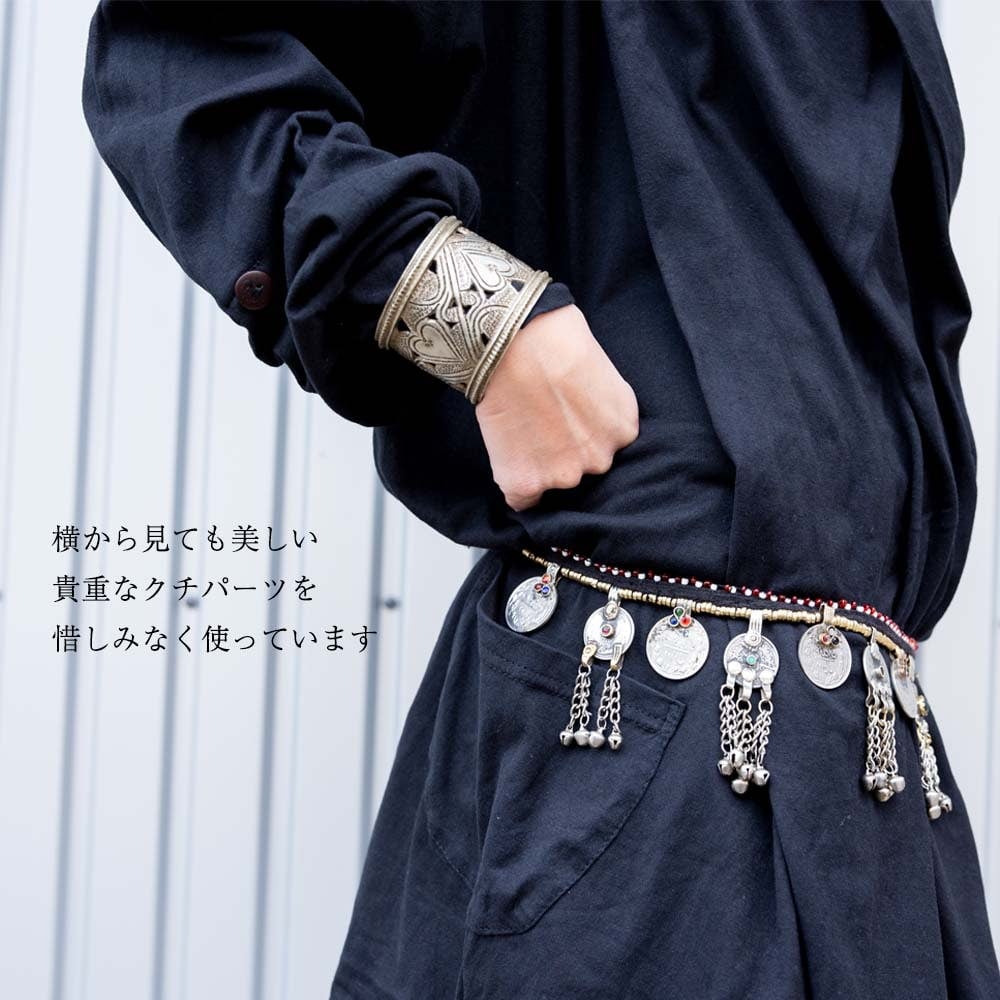 アフガンベルト 男女兼用 コインビーズ 民族ベルト kuchi《ab40》 | KAroba
