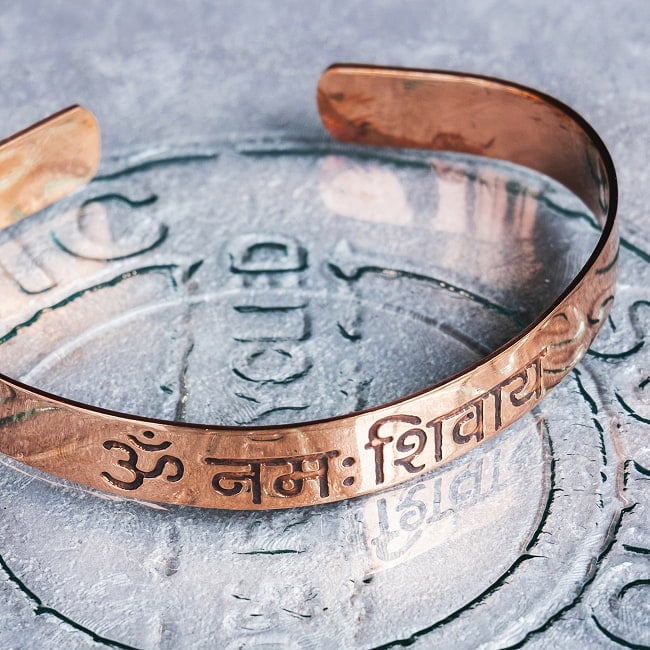 インドの純銅製マントラバングル シヴァ神へのマントラ　オーンと「オーム・ナマ・シヴァーヤ」が刻まれた 軽やかで着けやすいシンプルデザイン　ユニセックス 3 - 別の角度からです