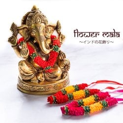 インドの花飾り【マーラー】小の画像