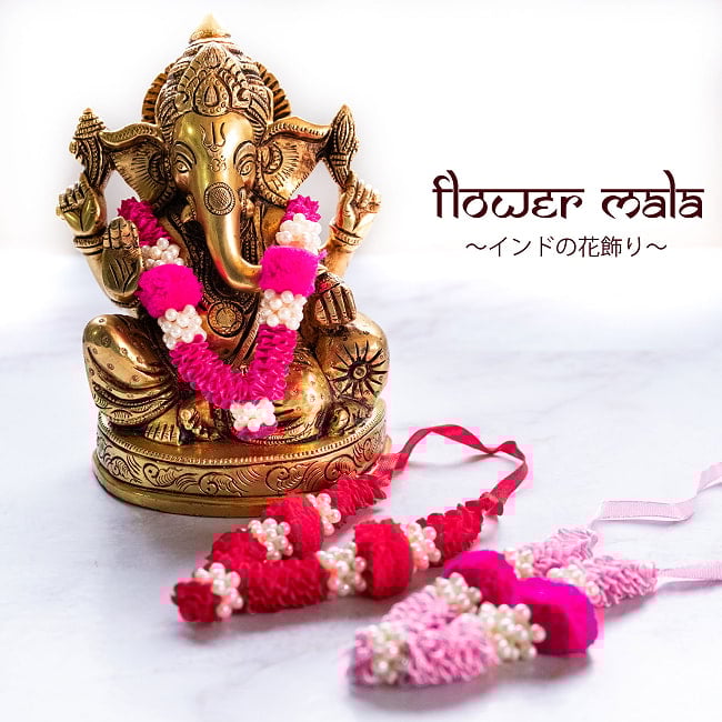 インドの花飾り【マーラー】小の写真マーラー,造花,神様,プージャー,礼拝,花飾り,花