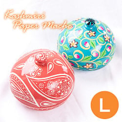 【全2色】カシミールのペーパーマッシュ - 円形　小物入れ[L]の商品写真