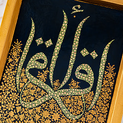 【超高精細・一点もの】カシミールのペーパーマッシュ 聖字 壁掛け 約27.8cm x 約22.5cm - サブ2