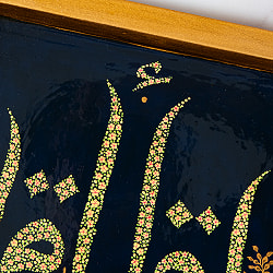 【超高精細・一点もの】カシミールのペーパーマッシュ 聖字 壁掛け 約27.8cm x 約22.5cm - サブ3