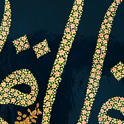 【超高精細・一点もの】カシミールのペーパーマッシュ 聖字 壁掛け 約27.8cm x 約22.5cm - サブ4