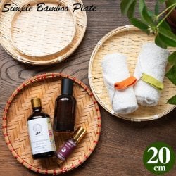 天然素材が嬉しい　バンブープレート【20cm】