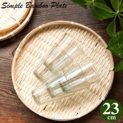 天然素材が嬉しい　バンブープレート【23cm】