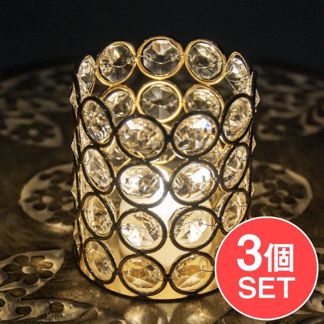 【3個セット】クリスタルガラスのアラビアンキャンドルホルダー - ゴールド【8cm×7cm】の写真セット,ペン立て,筆入れ,ペンケース,クリスタル,ペンスタンド,