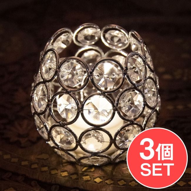 【3個セット】クリスタルガラスのアラビアンキャンドルホルダー - シルバー【7.5cm×8.5cm】の写真セット,キャンドルホルダー,キャンドルスタンド,ろうそく立て,ランタン,