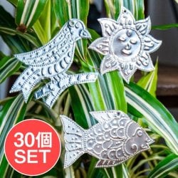 【お得な30個セット アソート】バリのアルミ雑貨 アジアンオーナメント クリスマスデコレーションやインテリアに(SET-GENE-479)