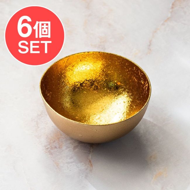 【6個セット】インテリアボウル 複雑な光沢が美しい 礼拝や小物入れなどに 直径：5.5cm程度の写真セット,小物入れ,ジュエルケース,キャンドル,プレゼント,ギフト