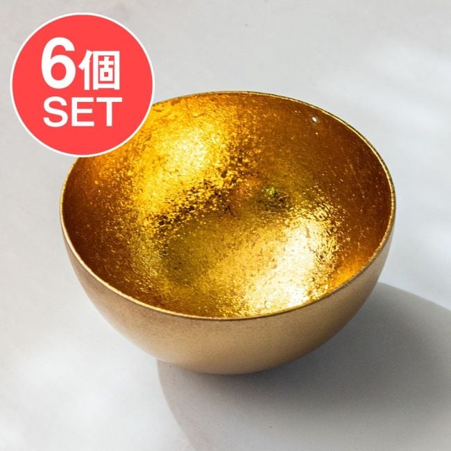 【6個セット】インテリアボウル 複雑な光沢が美しい 礼拝や小物入れなどに 直径：7.5cm程度の写真セット,小物入れ,ジュエルケース,キャンドル,プレゼント,ギフト