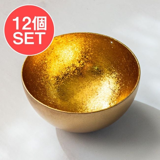 【12個セット】インテリアボウル 複雑な光沢が美しい 礼拝や小物入れなどに 直径：7.5cm程度の写真セット,小物入れ,ジュエルケース,キャンドル,プレゼント,ギフト