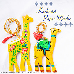 【お得な選べる3個セット】カシミールのペーパーマッシュ - オーナメント - サブ4