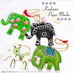 【お得な選べる9個セット】カシミールのペーパーマッシュ - オーナメント - サブ2