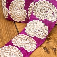 金糸ペイズリー柄チロリアンテープ（メーター売り・幅約8cm） - パープルの商品写真