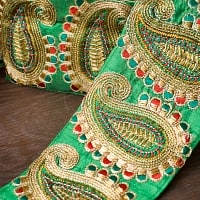 金糸ペイズリー柄チロリアンテープ(メーター売り・幅約10cm) - グリーンの商品写真