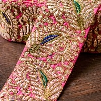 金糸刺繍リーフ模様チロリアンテープ (メーター売り・幅 約8cm) - ピンクの商品写真