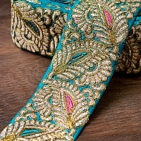 金糸刺繍リーフ模様チロリアンテープ (メーター売り・幅 約8cm) - ターコイズグリーンの商品写真