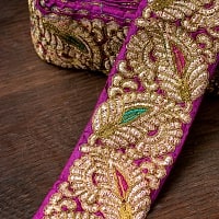 金糸刺繍リーフ模様チロリアンテープ (メーター売り・幅 約8cm) - パープルの商品写真