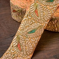 金糸刺繍リーフ模様チロリアンテープ (メーター売り・幅 約8cm) - オレンジの商品写真
