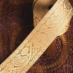 チロリアンテープ　メーター売 - 美しい光沢感　金色の更紗模様ブロケード〔幅:約7.1cm〕