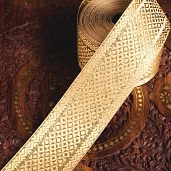 チロリアンテープ　メーター売 - 美しい光沢感　金色の伝統模様ブロケード〔幅:約6.8cm〕の商品写真