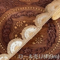 約9m ロール売り・チロリアンテープ - 金糸が美しい　更紗模様のゴータ刺繍〔幅:約3.5cm〕の商品写真