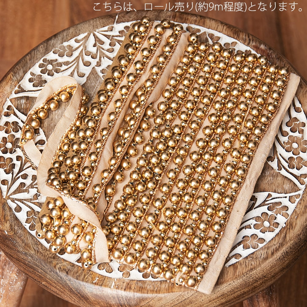 約9mロール売り〕チロリアンテープ - 華やかな金色のビーズ装飾 ベリーダンスなどへオススメ〔幅:約2cm〕 の通販 - TIRAKITA.COM 約9mロール売り〕チロリアンテープ - 華やかな金色のビーズ装飾 ベリーダンスなどへオススメ〔幅:約2cm〕 の通販 - TIRAKITA.COM